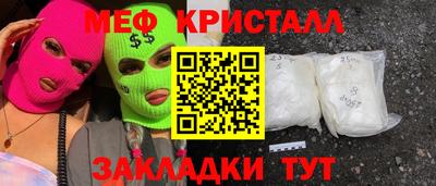марихуана Будённовск