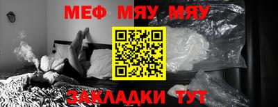 марихуана Будённовск