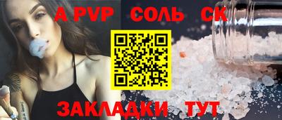 марихуана Будённовск