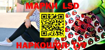 марихуана Будённовск