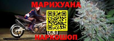 каннабис Бузулук