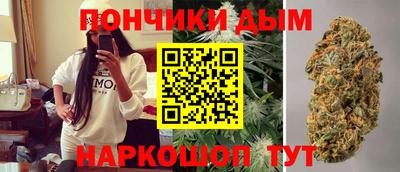 каннабис Бузулук