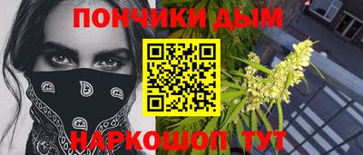 марихуана Будённовск