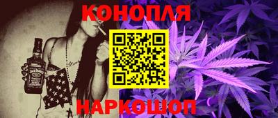 каннабис Бузулук