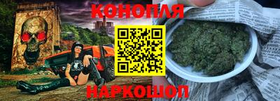 марихуана Будённовск