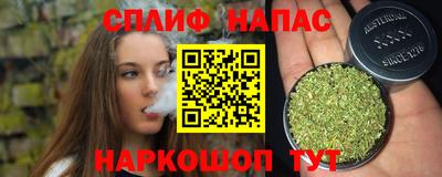 каннабис Бузулук