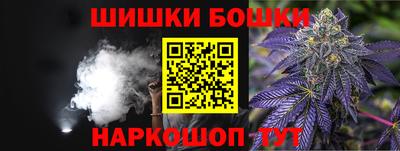 марихуана Будённовск