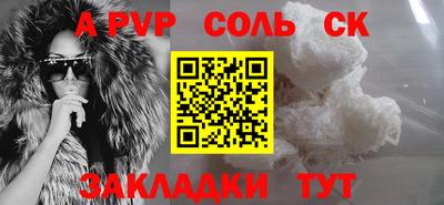 apvp Бугуруслан