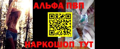 apvp Бугуруслан