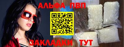 apvp Бугуруслан