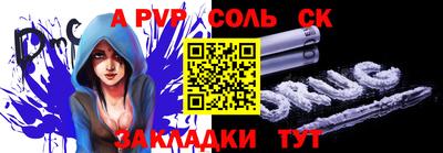 apvp Бугуруслан
