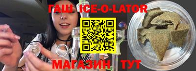 каннабис Бузулук