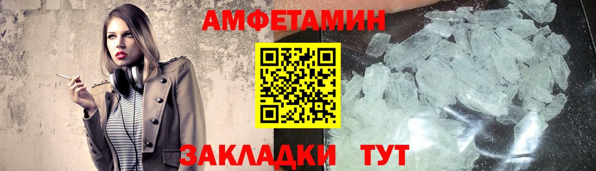 Метамфетамин винт  Метамфетамин винт  Первитин  Сочи  Вход с VPN 
