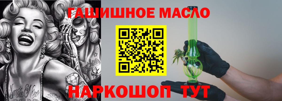 Дистиллят ТГК жижа Сочи