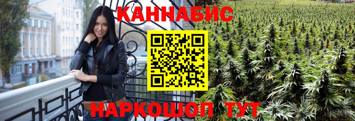 Сочи  Конопля SATIVA & INDICA  Бошки марихуана ГИДРОПОН  Вход с VPN 